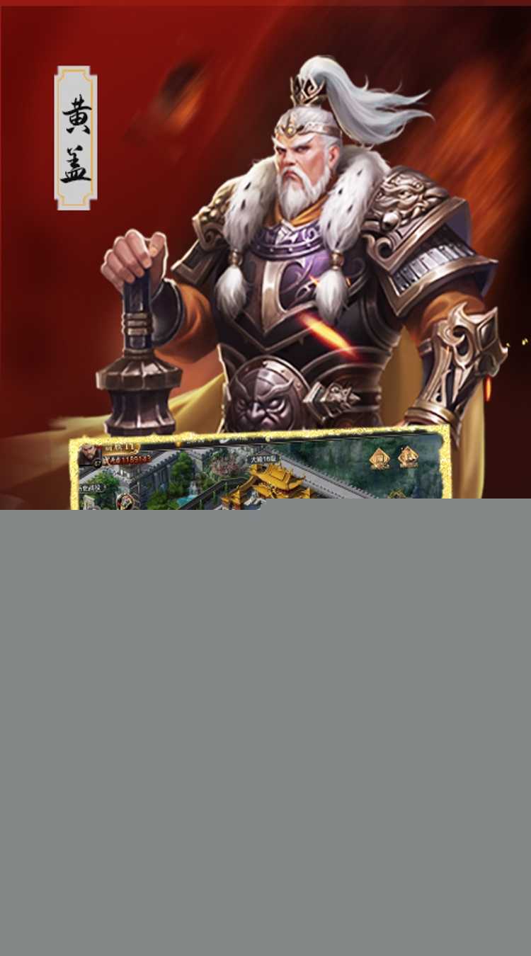 血与沙OL（0.1折中原问鼎）官方版