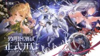 幻想风多维战斗爽游《二重螺旋》限量删档计费测试今日开启(幻想风服饰)