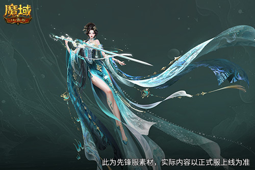 小青小白返场！魔域口袋版年中福利大返场