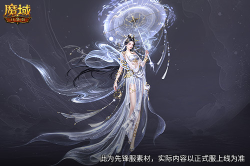小青小白返场！魔域口袋版年中福利大返场