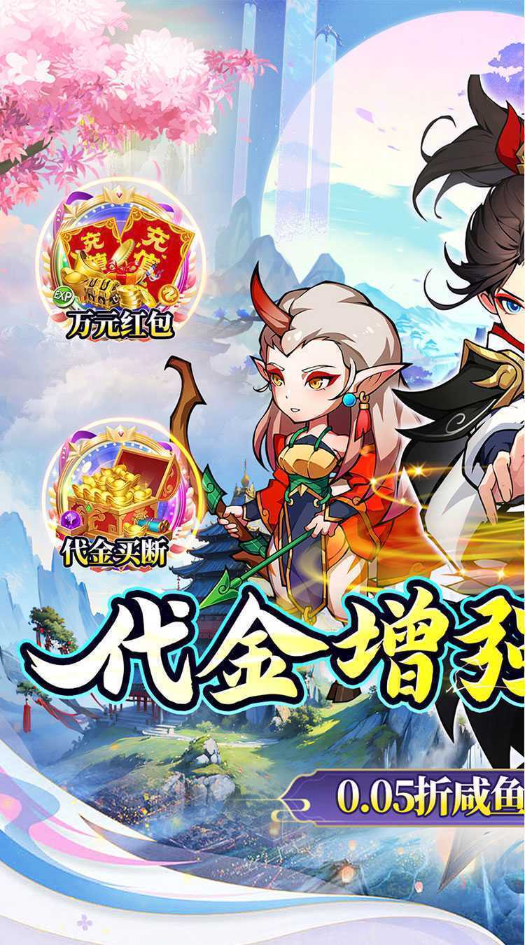龙神之光（买断0.05折代金增强版）官方下载