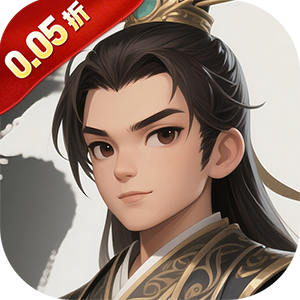 天下策（0.05折问鼎三国）正版