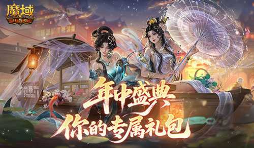 专属你的礼包！魔域口袋版父亲节小礼物(专属moment)
