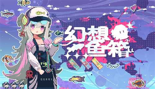 【游·见】专访MOON SCAPE工作室：在像素代码的缝隙与治愈白噪音的和鸣中，以放置美学播种数字心