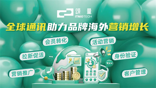 确认参展！颂量邀您相聚2025 ChinaJoy BTOB商务洽谈馆，共探出海营销新趋势