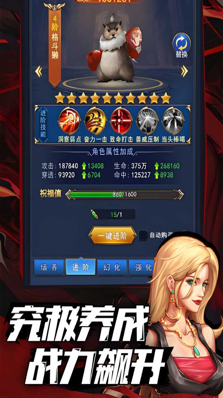 异界深渊:觉醒手机版