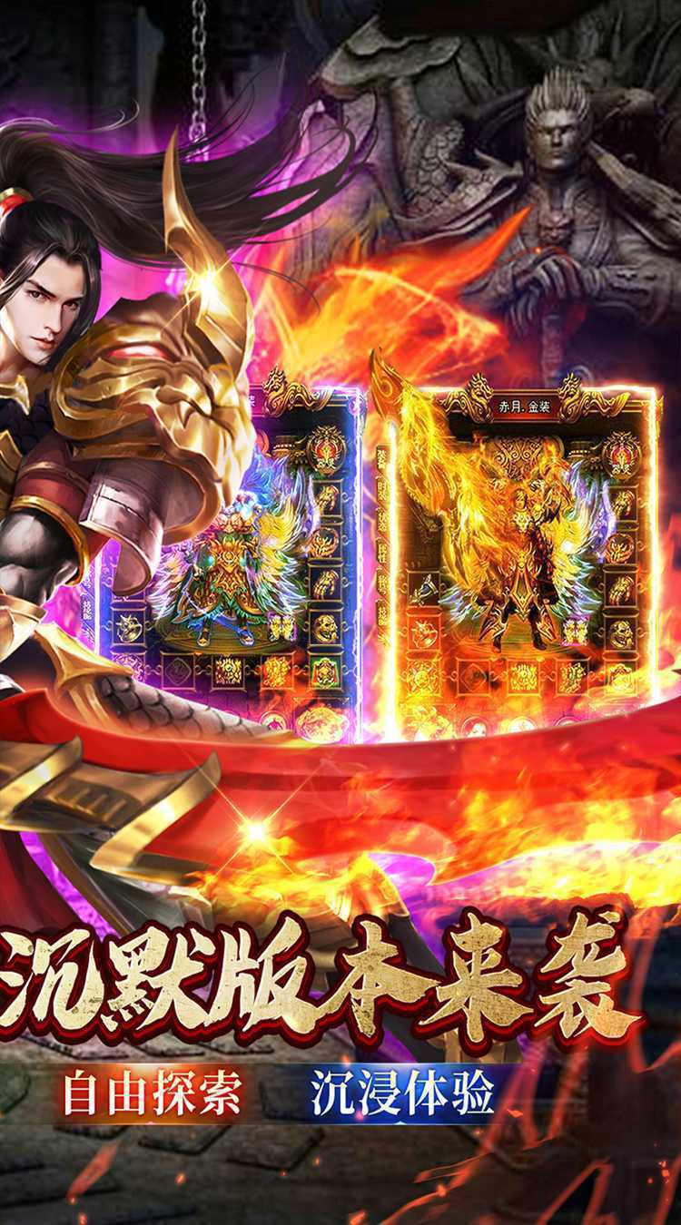 星战帝国（传奇超爆代币版）手游