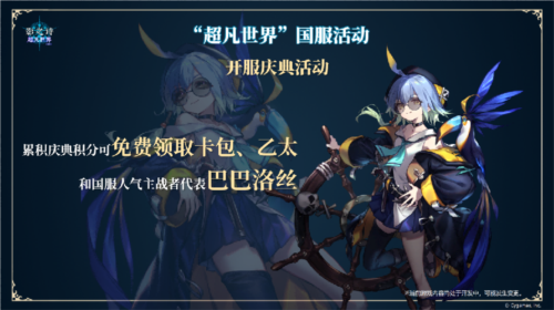 影之诗5