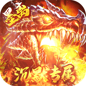 星战帝国（传奇超爆代币版）手游