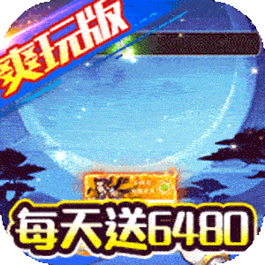 无敌战舰（0.05折爽玩买断版）正版