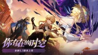 《原神》全新5.7版本「你存在的时空」今日开启(《原神》全新5.3版本上线剧情)