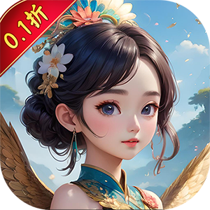 天下策（仙界乱世0.1折）正版