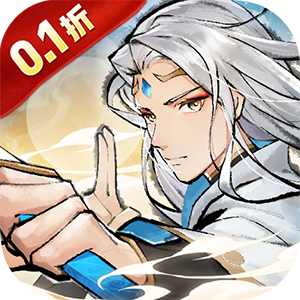 超神大陆（修仙0.1折免费代金版）官服