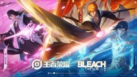 《王者荣耀》官宣联动《死神》！斩魄刀解放！(王者荣耀最新官宣)