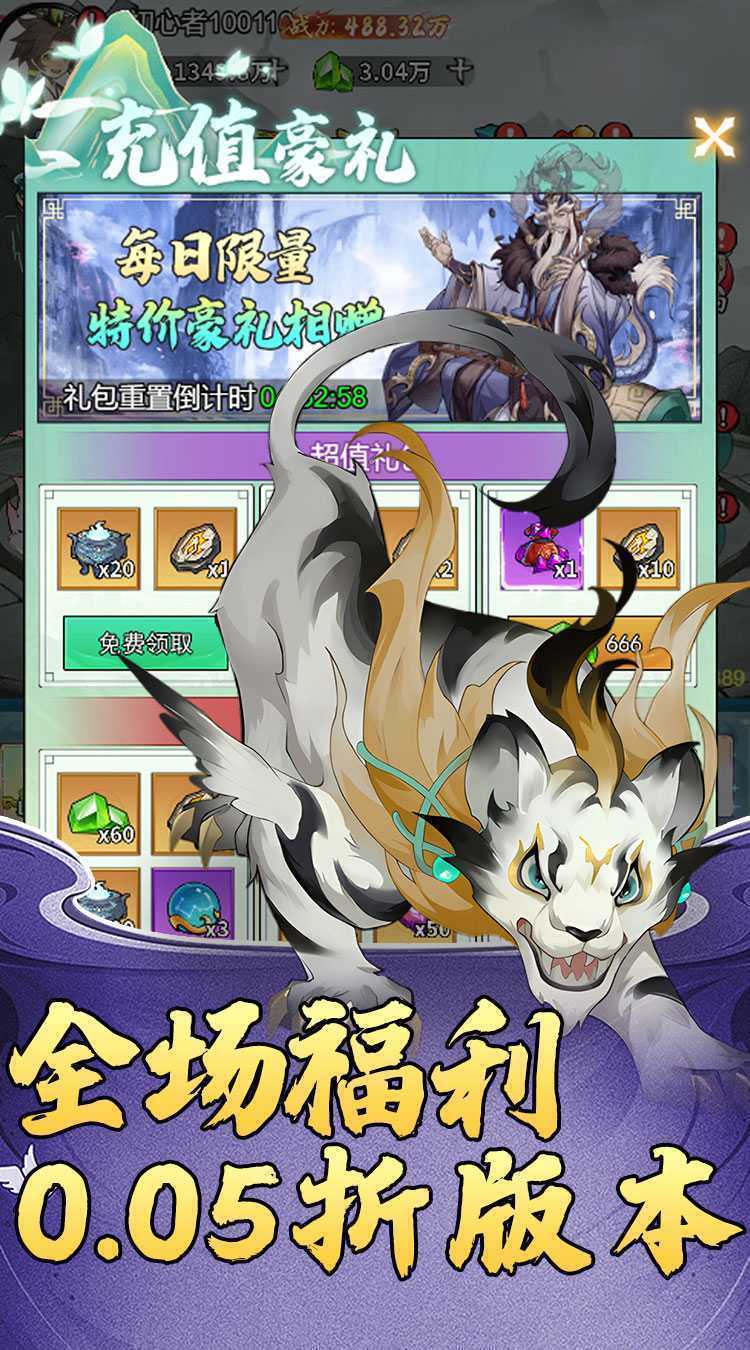 月光之城（0.05折免费天天代金）最新