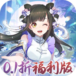 苍月传说（0.1折送648福利版）手机版