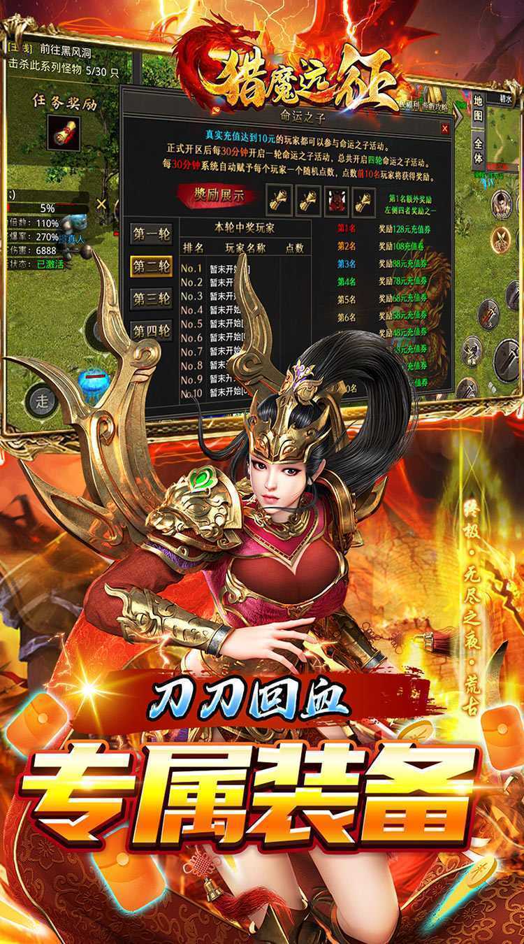 猎魔远征（龙岭专属沉默）最新