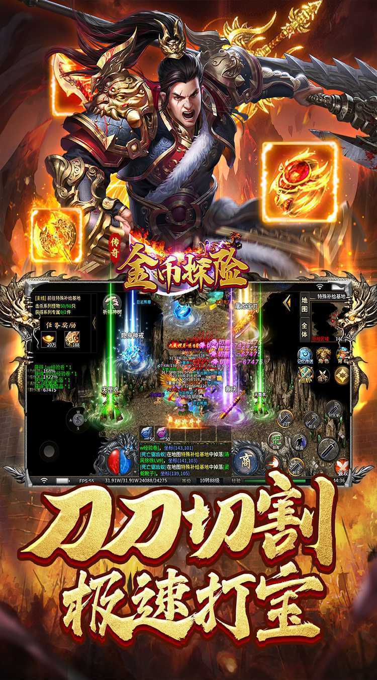 金币探险（经典沉默回归）精简版