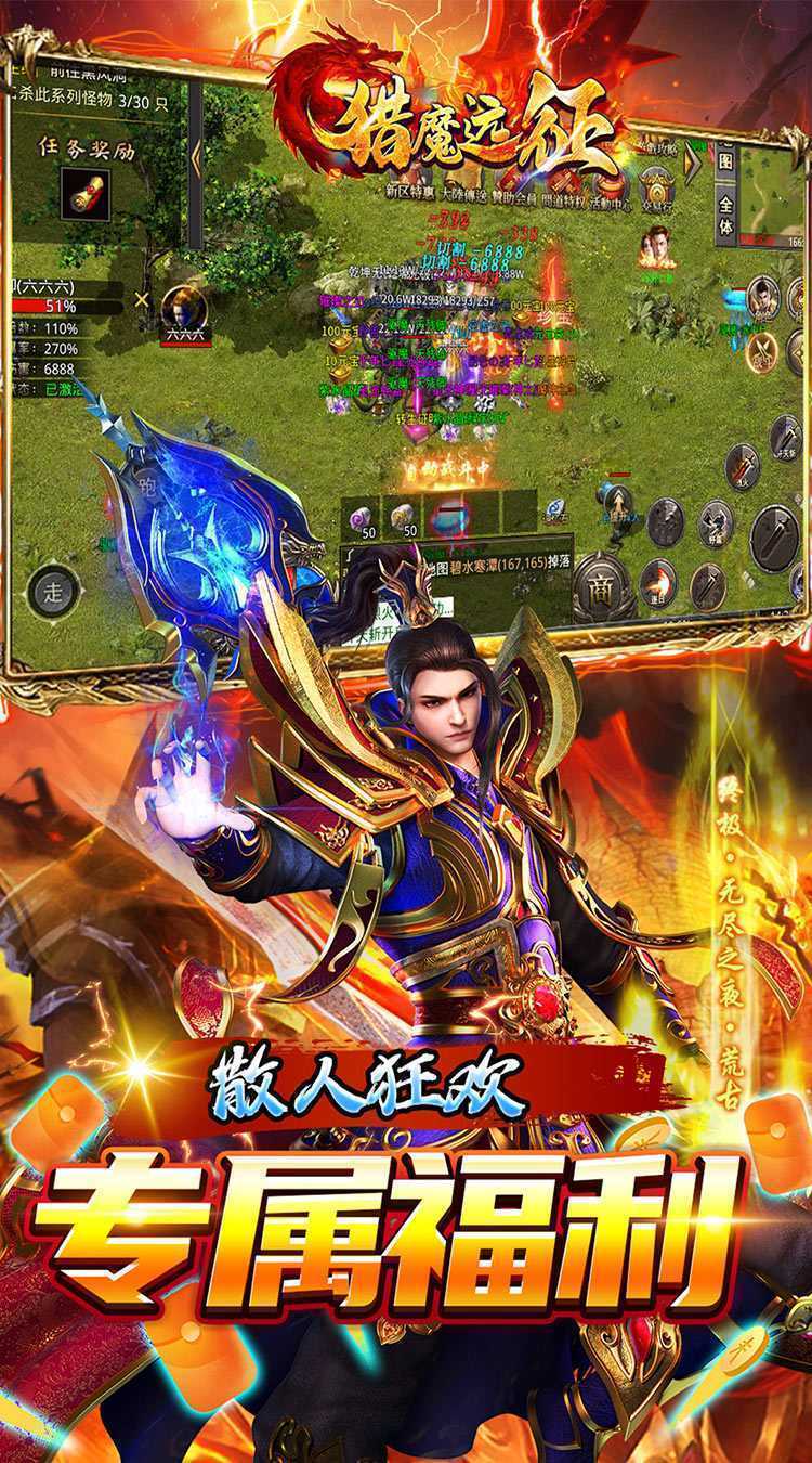 猎魔远征（龙岭专属沉默）最新