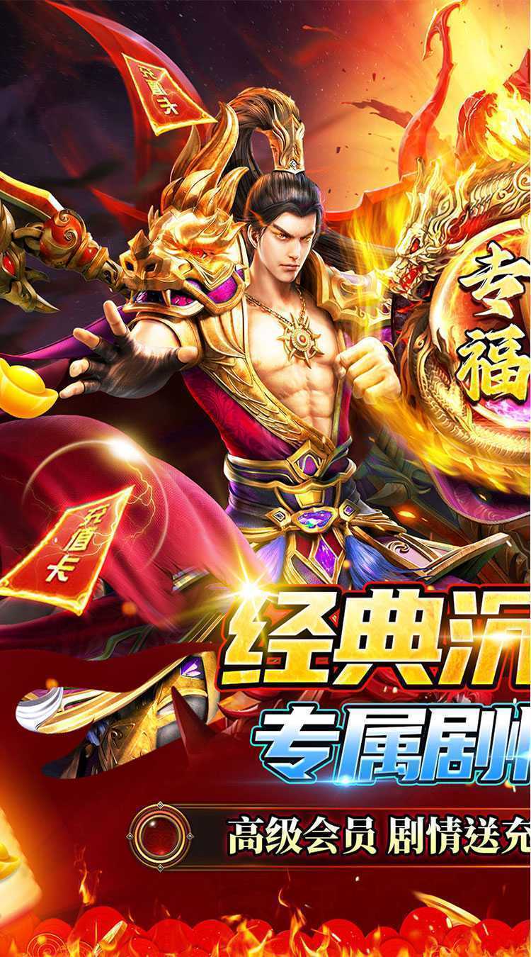 猎魔远征（龙岭专属沉默）最新