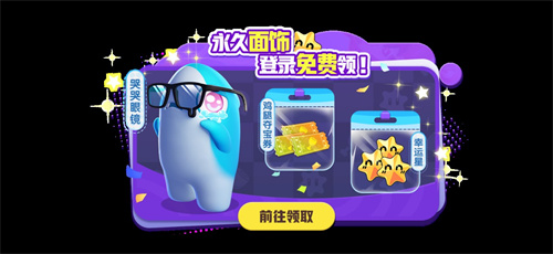 双面酒馆富豪场降临，《太空杀》爱丽丝时装萌翻全场(双面镜 酒吧)