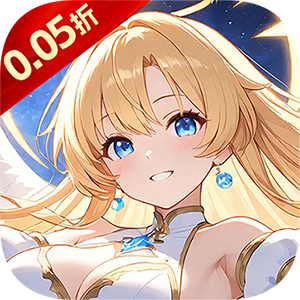星界幻想（0.05折狂送十亿）手机版