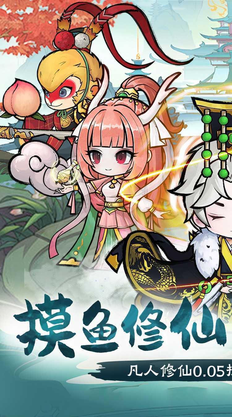 梦仙灵（0.05折送全灵兽图鉴）最新版