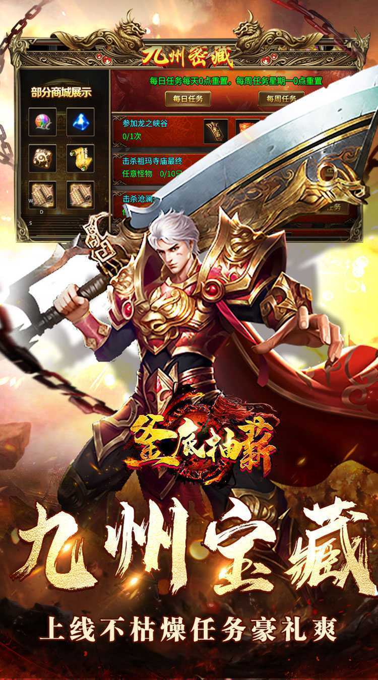 釜底抽薪（攻速专属神器送充）官方