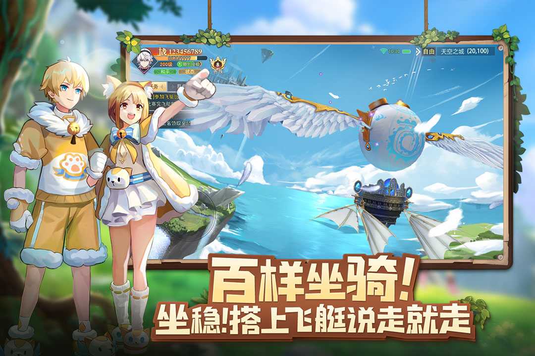 龙之战歌（1折）正版