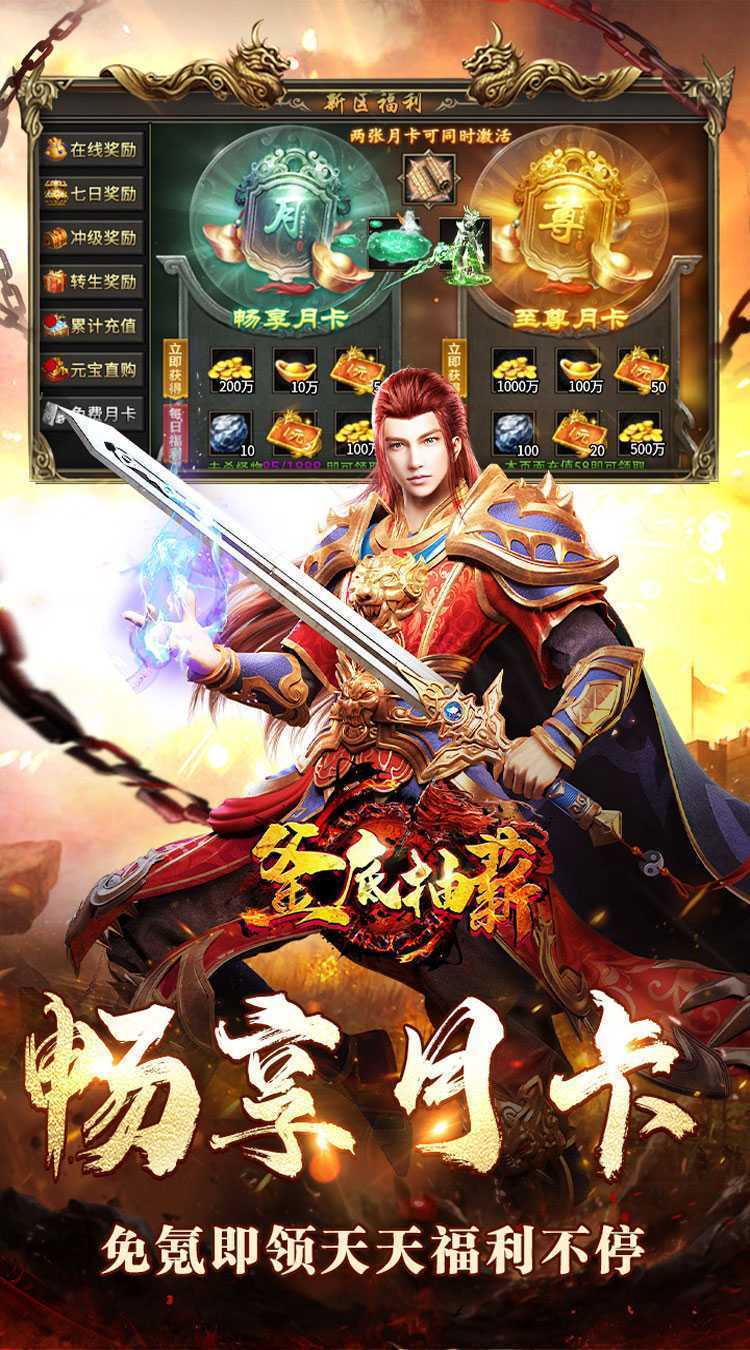 釜底抽薪（攻速专属神器送充）官方