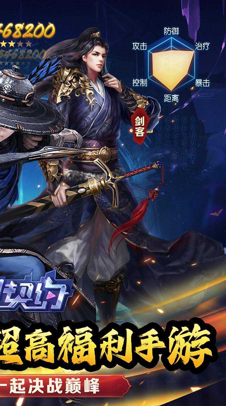 魔力契约（三界之上0.05折）官方下载