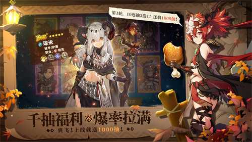 测试专属!良渚文化英雄「鹿笙」免费领！《卢希达：起源》「起源者测试」招募开启