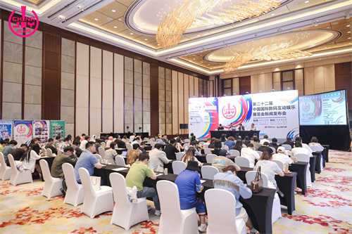 2025年第二十二届中国国际数码互动娱乐展览会（ChinaJoy）新闻发布会在沪召开，展会亮点全解析(2025年第二十五周)