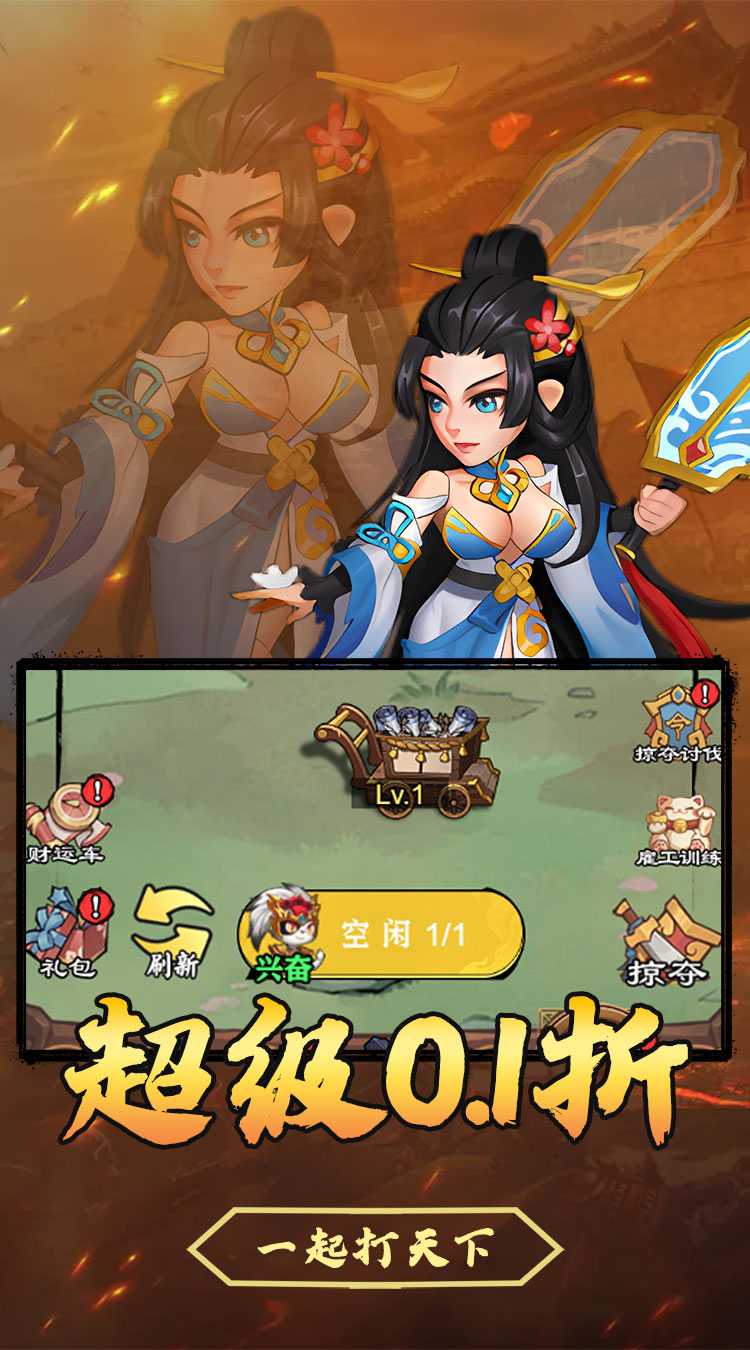 月光之城（0.1折三国大额福利）游戏