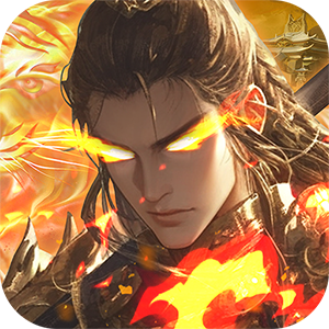 三国志名将传（首续0.05折）手游