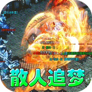王者之战(诸神沉默高爆)最新