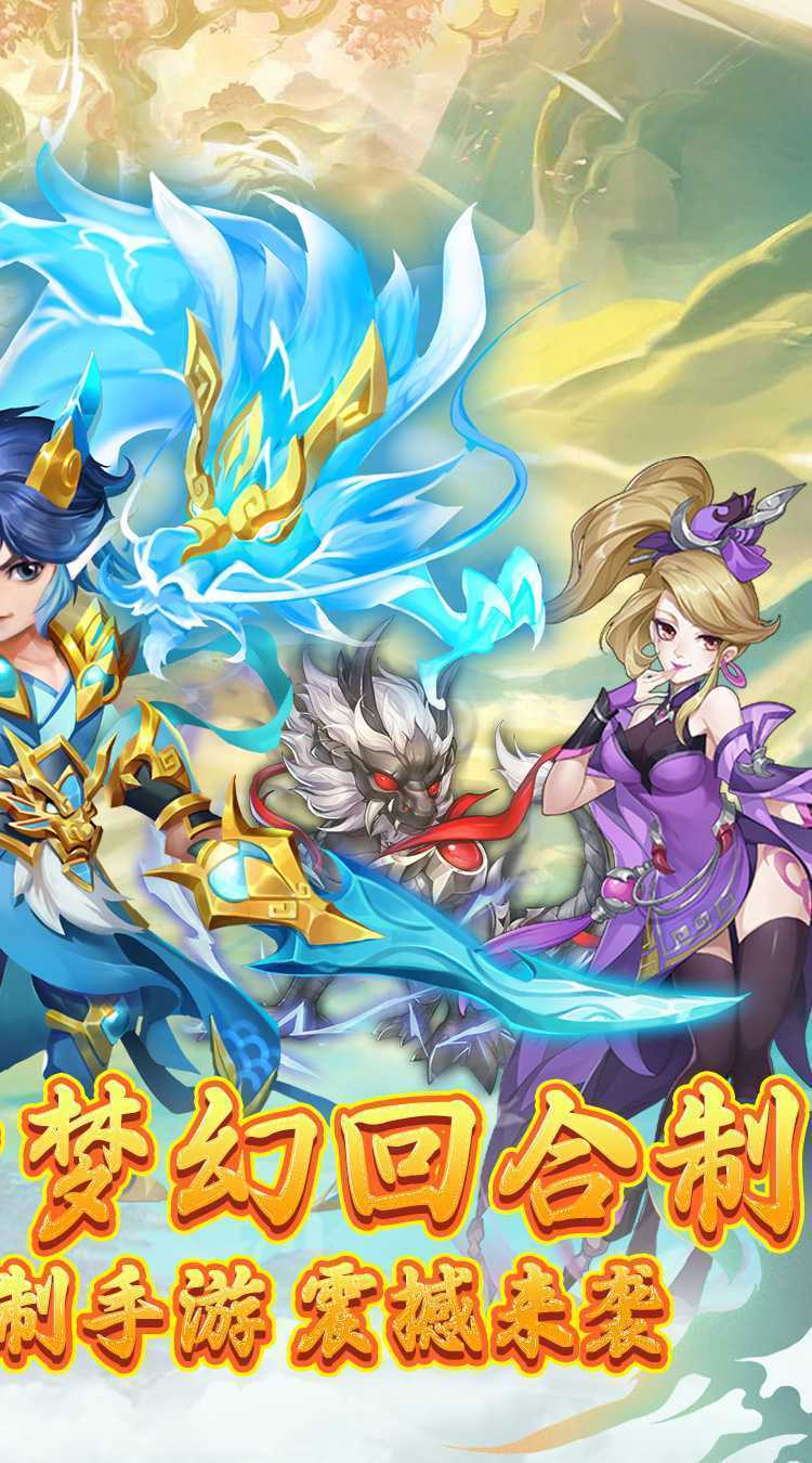 戮仙战纪（代金0.05折）正版