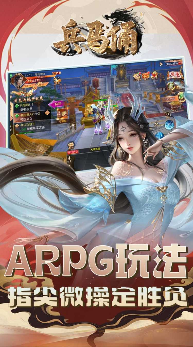 兵马俑（0.1折战国无双）游戏