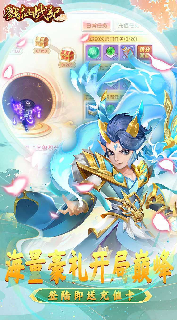 戮仙战纪（代金0.05折）正版
