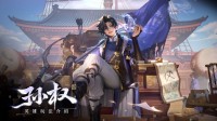 《王者荣耀》新英雄孙权玩法介绍：兼备机动与爆发(王者荣耀新英雄上架时间表)