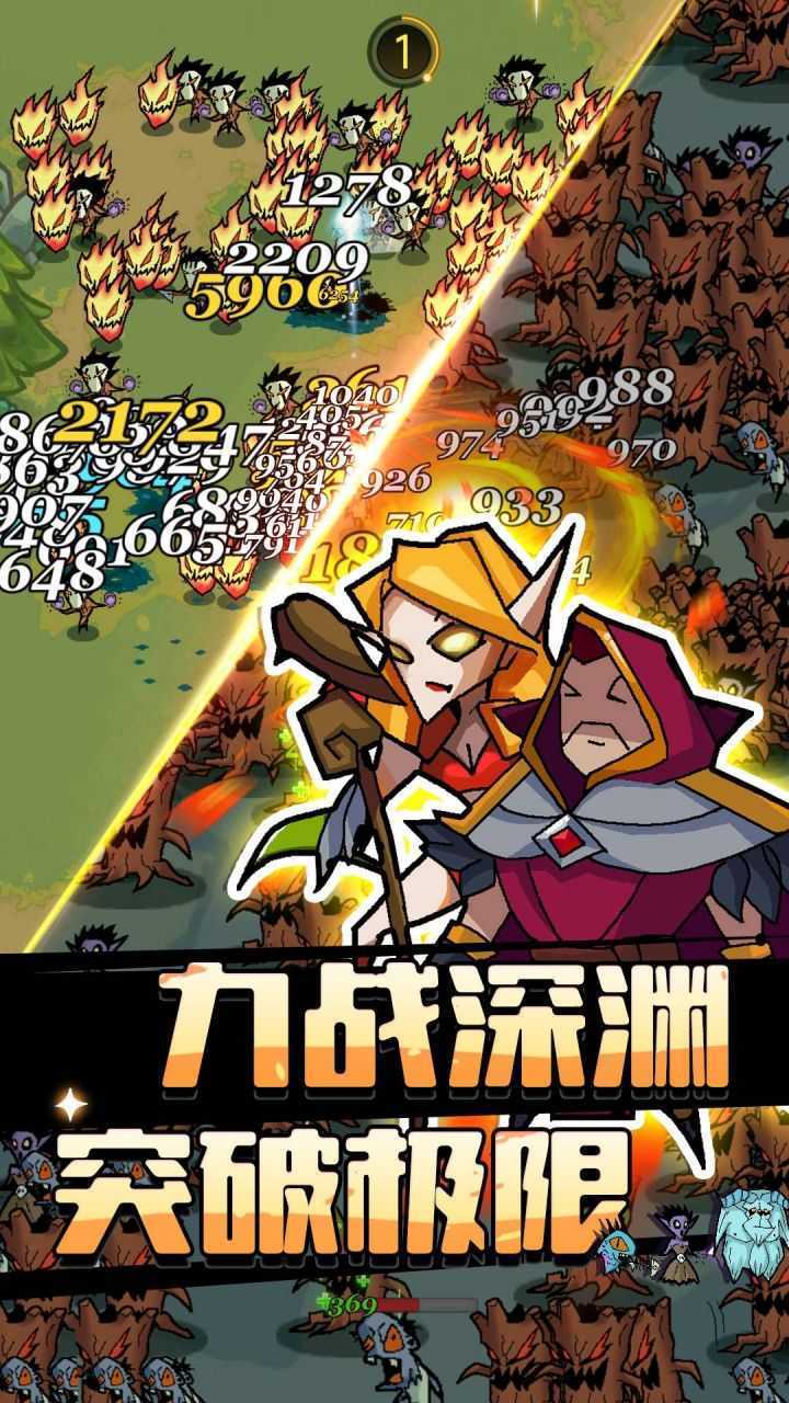 萌新出击（0.1折纯爱版）官服