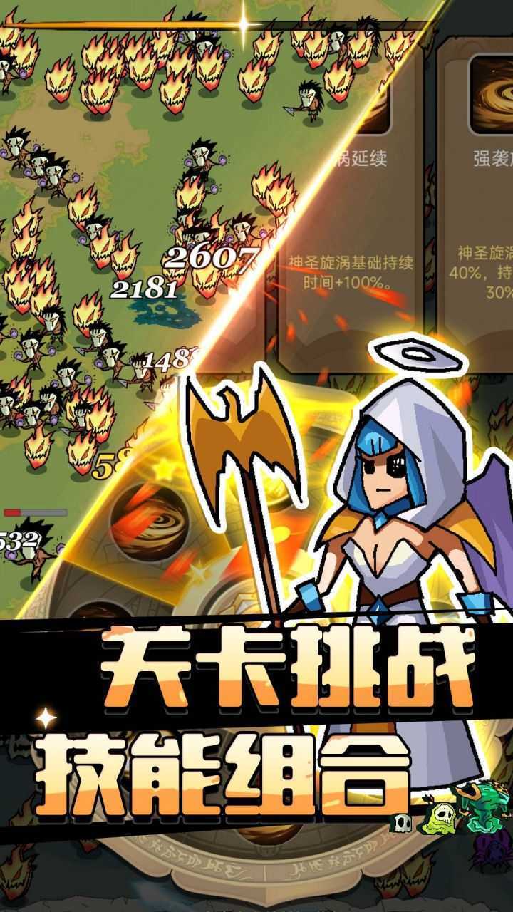 萌新出击（0.1折纯爱版）官服
