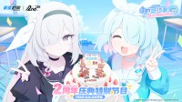 《蔚蓝档案》二周年庆典「蔚蓝协奏：共同闪耀的明天」正式开幕!全新限定成员日奈(礼服)登场(蔚蓝档案头像)