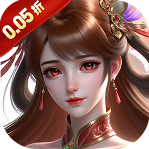 天下策（放置三国0.05折）极速版