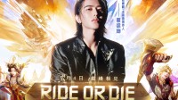抖音《决胜巅峰》官宣与蔡徐坤联动 推出全新主题曲《RIDE OR DIE》！(决胜巅峰游戏官网)