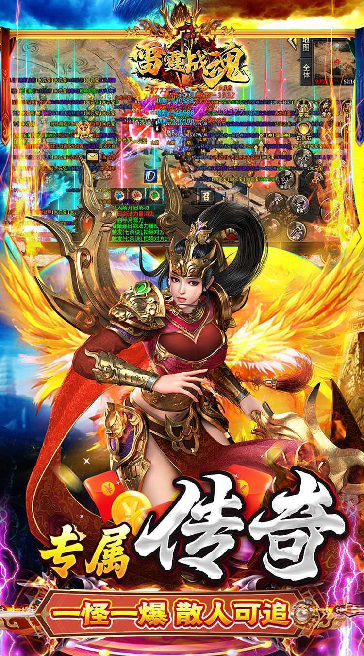 雷霆战魂（高爆悟空剧情沉默）最新版