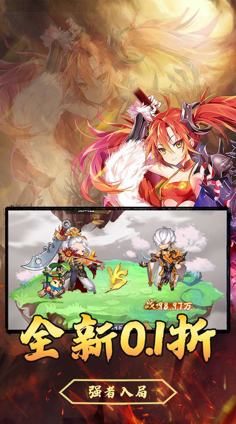 月光之城（三国免费版0.1折）极速版