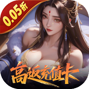 五行降妖师（0.05折高返充值）官方下载