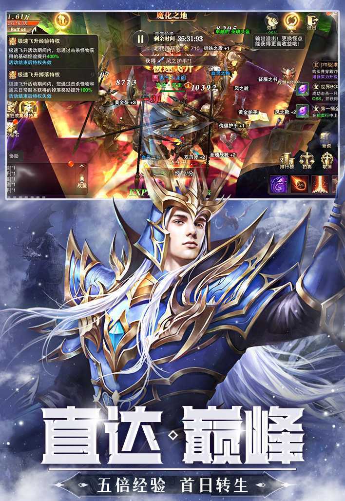精灵盛典：黎明（极速版）正版