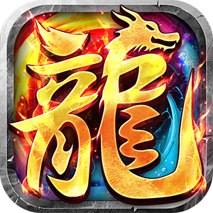 边缘逐梦（光年合击）游戏